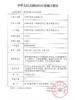 【避孕套】001超薄裸入避孕套杰士邦旗舰店安全套 商品缩略图2