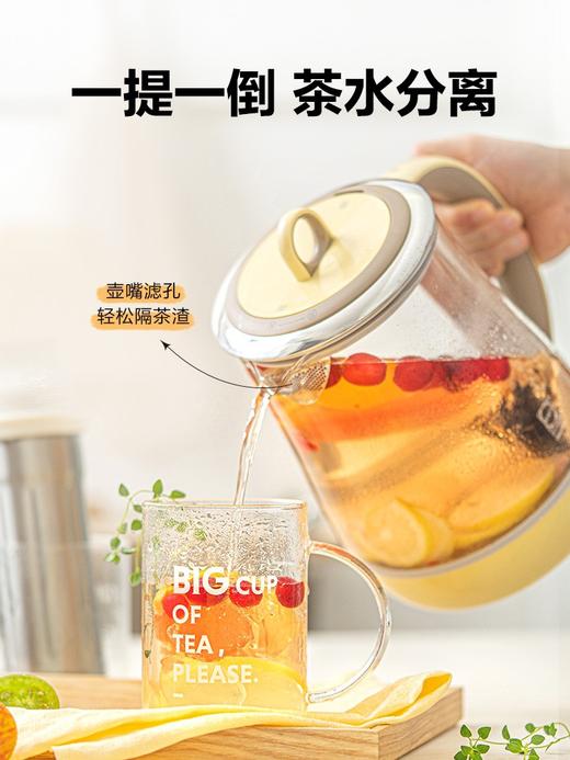北鼎K118 全自动养生壶 多功能静音炖煮 玻璃烧水壶 商品图1