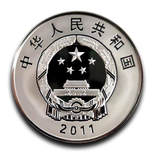 西藏和平解放六十周年纪念银币 1盎司银币 商品图5