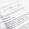 深度学习在自然语言处理中的应用：从词表征到ChatGPT NLP自然语言处理AIGC深度学习机器学习神经网络AI人工智能 商品缩略图4