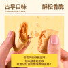 一只小叉叉 黄油鸡蛋卷480克/箱（40包）[福利品] 商品缩略图2