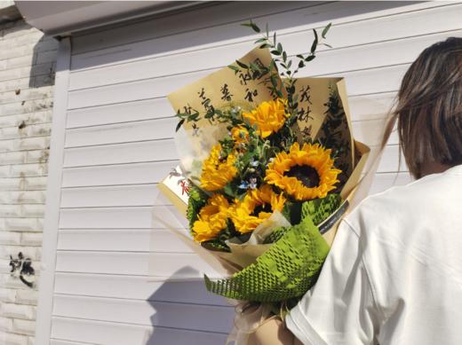 兰亭序花束（拼团） 商品图1