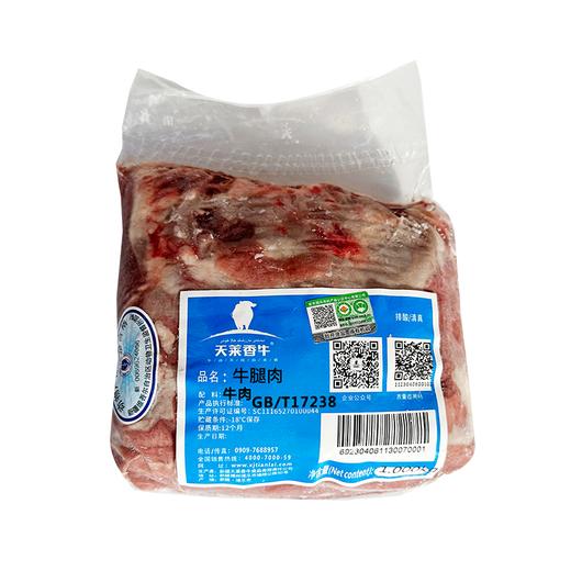 【新疆】新疆天莱香牛有机牛腿肉1000g原切冷冻（仅发武汉市） 商品图0