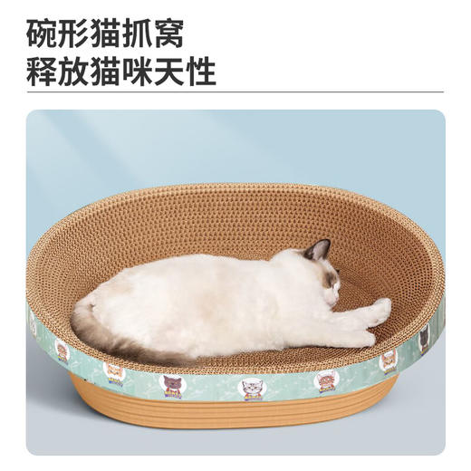 碗形猫抓板 可玩可睡 磨爪 猫窝瓦楞纸不掉屑 商品图1