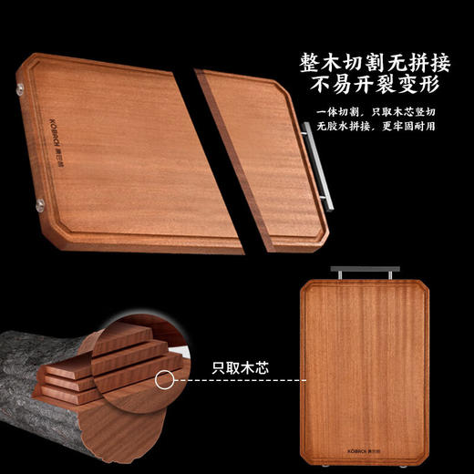 康巴赫（KBH）乌檀木整木菜板KH-CW4530 商品图1