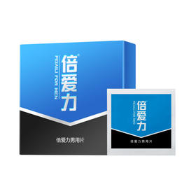 【倍耐力】耐氏倍爱力男用片蓝金版
