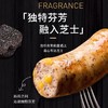 尊乐黑松露芝士香肠420g/盒 商品缩略图1