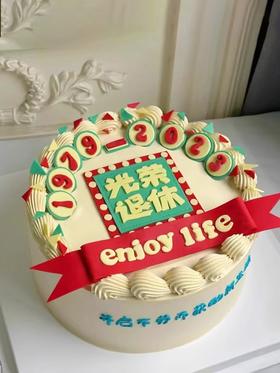 狮子家-光荣退休 手绘生日蛋糕 纪念日蛋糕 聚会 仪式感必备 健康甜品
