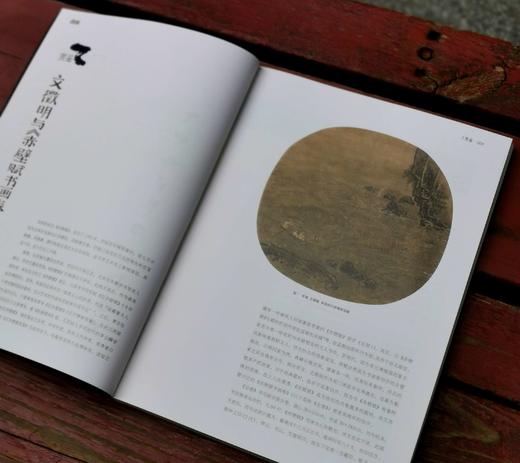 《东方艺术.书法》，2012-2016年共16期，16开，今日美术馆主编，东方艺术杂志社出版，定价768，售价228元。 商品图5