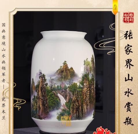 雕刻粉彩张家界山水赏瓶 商品图0