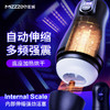【男用器具】谜姬 潜航者pro伸缩震动底座加热烘干飞机杯 商品缩略图0