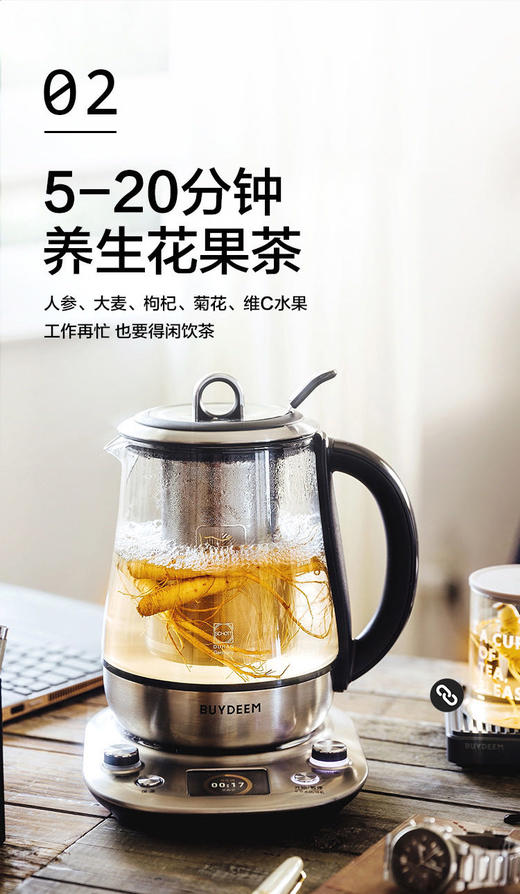 北鼎 K187养生壶 不锈钢高端智能预约 调时蒸早餐壶 商品图5