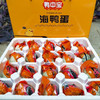 广西红树林海鸭蛋 商品缩略图1