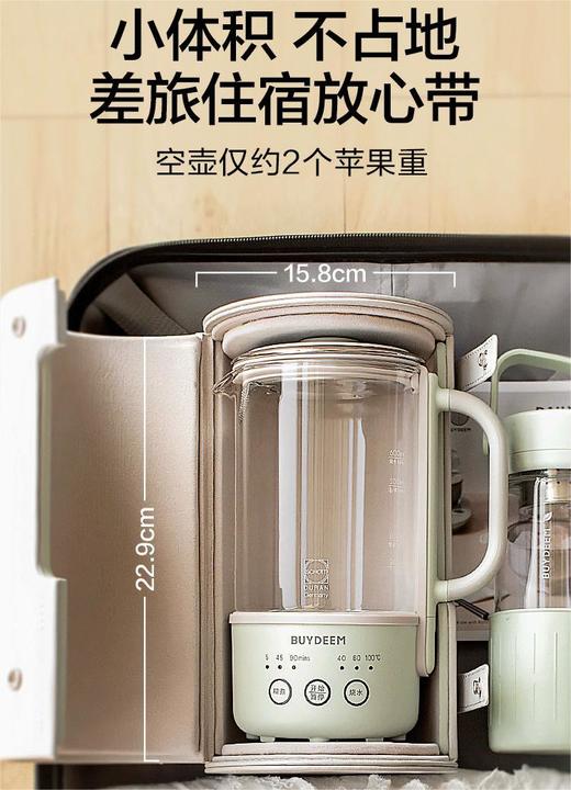 北鼎K31F/K32 mini养生壶 办公室多功能小型煮茶器 迷你便携烧水壶 商品图1