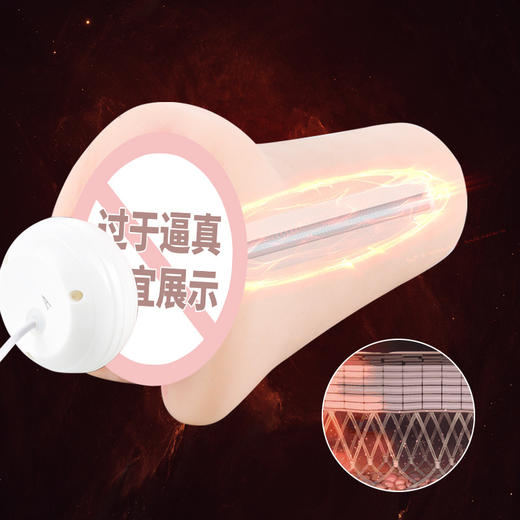 【谜姬】蓝晶加温棒震动棒情趣女专用自动抽插成人伸缩神器 商品图2