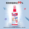 超值2瓶装 德国SOS足部健康水 除臭喷雾 100ml/瓶 快速除臭 清爽止痒 温和舒爽 无异味 商品缩略图5