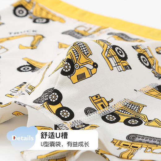 【新疆长绒棉】【4条装】【110-170cm】男童四季款平角内裤精典泰迪 商品图4