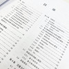 深度学习在自然语言处理中的应用：从词表征到ChatGPT NLP自然语言处理AIGC深度学习机器学习神经网络AI人工智能 商品缩略图2