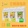 立顿袋泡茶 商品缩略图0