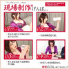 【WildOne】辻井穗香/沙月惠奈/冬条夏日本进口女优名器飞机杯倒模 商品缩略图2