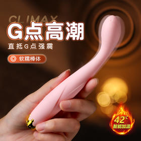 【中高端差异品】谜姬 花冠点潮笔加温恒温震动棒 女情趣用品自慰神器震动棒插入情趣女用品成人玩具按摩振动g点