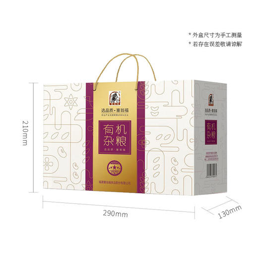 塞翁福 有机杂粮礼盒  2400g 商品图0
