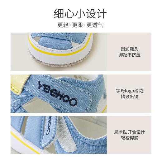 英氏婴儿凉鞋宝宝学步鞋23夏季新款镂空软底防滑鞋子YFXFJ2P094A 商品图2