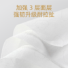 【赠品】云霓 绮梦系列乳霜超柔纸巾120抽*6包 商品缩略图2