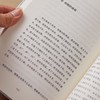 《吕思勉白话中国历史》函套全3册，跟着史学泰斗，点线面，轻松读透华夏5000年 商品缩略图3
