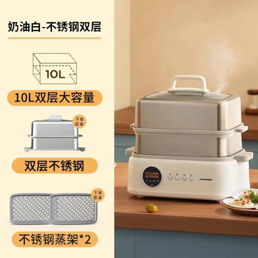 (包邮)蓝宝不锈钢电蒸锅BP-ZG03B白色（三种规格） 商品图2