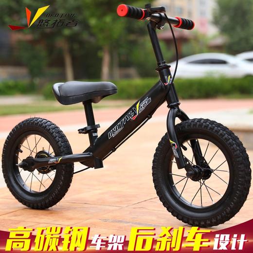 悠拓者 儿童平衡车（带手刹） YT-C01 商品图1