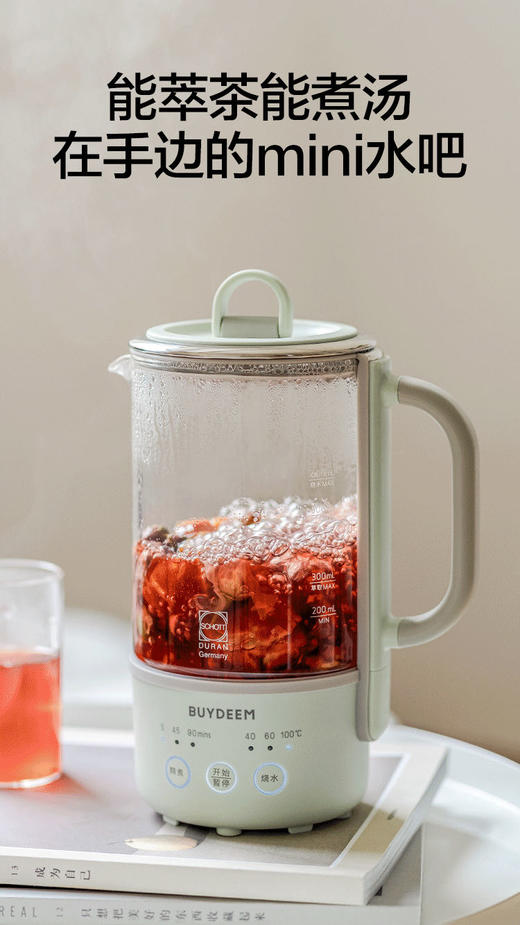 北鼎K31F/K32 mini养生壶 办公室多功能小型煮茶器 迷你便携烧水壶 商品图2