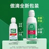 爱尔康傲滴隐形眼镜美瞳护理液进口系列大中小系列全 商品缩略图2