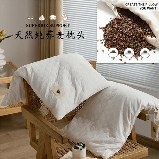 【荞麦壳颈椎舒适枕】  A类纯棉荞麦枕 100%高山純黑苦荞硬枕护颈椎中低枕荞麦皮枕头 商品图0