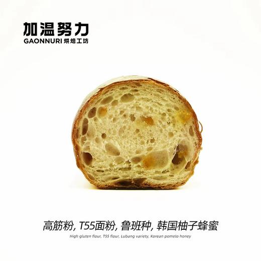 柚子蜂蜜法棍 商品图1