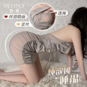 【伊性坊-情趣内衣】霏慕 缎面蕾丝饰胸抽褶包臀裙6609