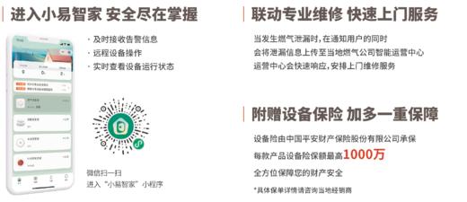 e家厨房卫士（五件套） 商品图5