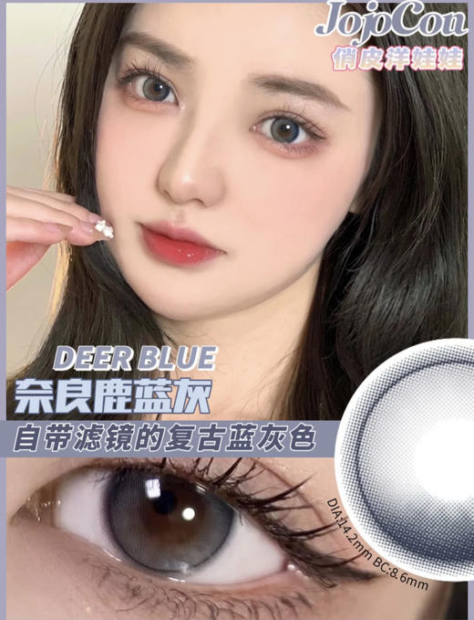 JOJOCON日抛 商品图1