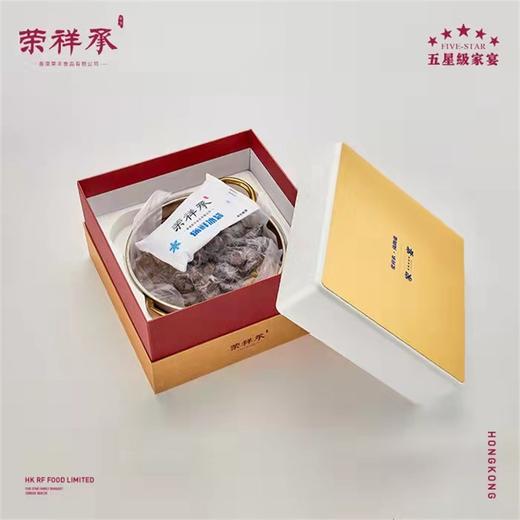 京润堂  佛跳墙 家庭装 海鲜盆菜海参半成品 加热即食礼品1680g 礼盒装 商品图2