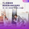 小度健身镜M30畅享版-亦心 商品缩略图3
