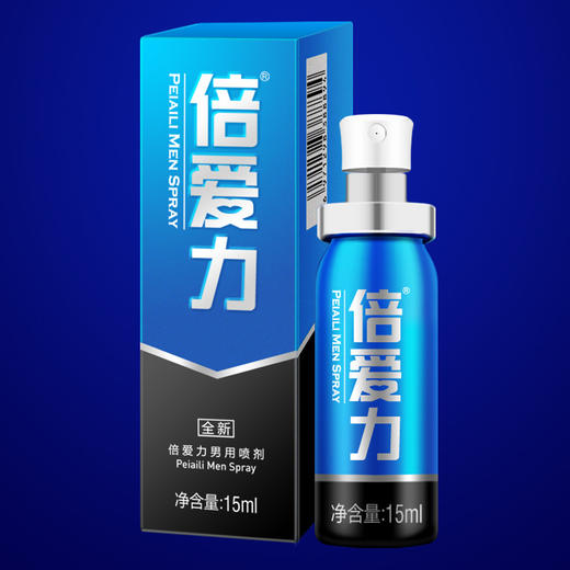 【倍耐力耐氏】倍爱力男用喷剂 商品图1