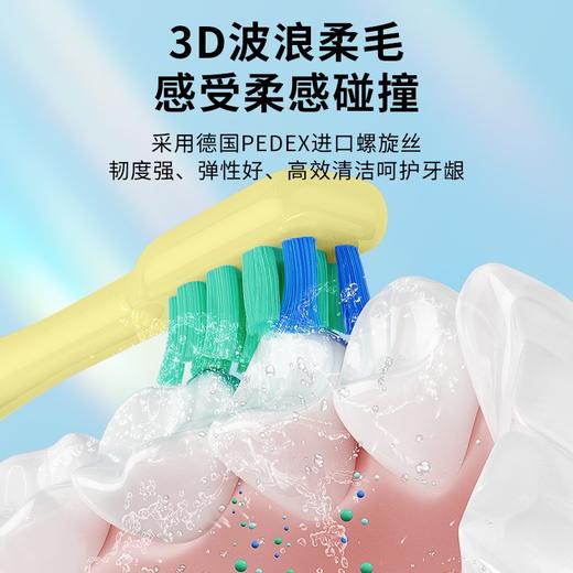 松下（panasonic） 电动牙刷 软毛洁牙  EW-DC01-Y  商品图3