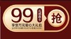 我 商品缩略图0