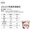 oarmilk/吾岛 无蔗糖希腊酸奶组合[福利品] 商品缩略图2