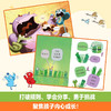 中文 小猪小象爱阅读系列 （全八册）  退货需不影响二次销售 商品缩略图3