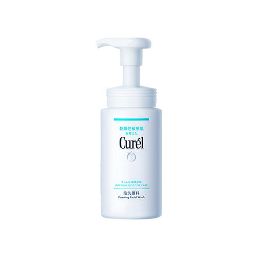 Curel珂润 润浸保湿洁颜泡沫洁面乳洗面奶 150ml/瓶 商品图3