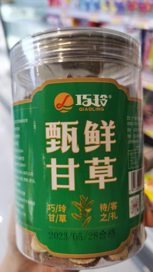 巧玲甘草（180g） 商品图0