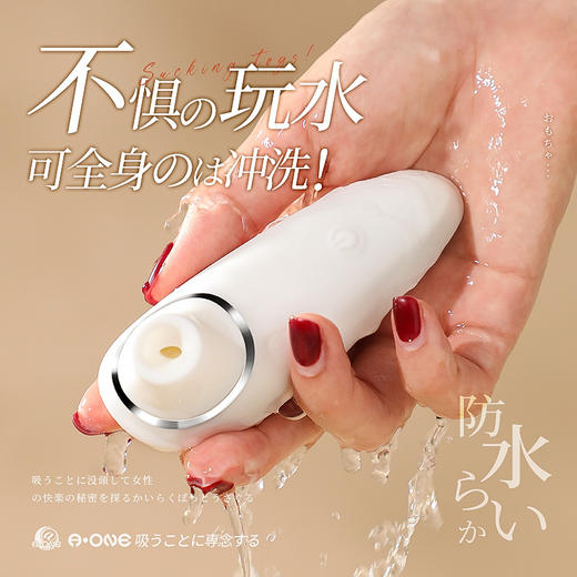 【A-ONE 】小飞鱼吮吸跳蛋 商品图2