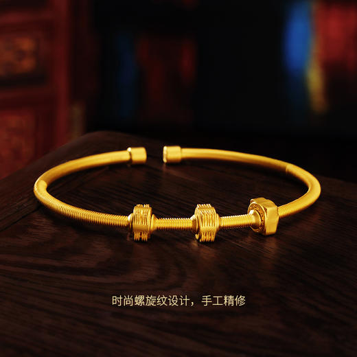 宫匠造办 十朝十美宫镯 新石器·三生三世黄金手镯 商品图4