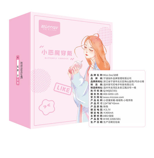 【低价引流品】谜姬 啵啵熊拍打入体吮吸震动小程序遥控异地互动穿戴跳蛋 商品图4